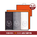 송월 땡큐 190g 뱀부얀 3매 선물세트 쇼핑백