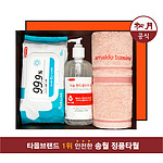코로나예방클린세트D