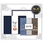송월 설날 띠지 감사장 CM 센치 3P 세트