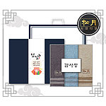 송월 설날 띠지 감사장 노을40 3P 세트