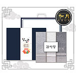 송월 설날 띠지 감사장 격자40  3P 세트