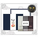 송월 설날 띠지 감사장 샤보렌 뉴엔틱 3P 세트