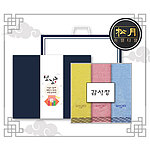 송월 설날 띠지 감사장 샤보렌 모던블럭40 3P 세트