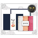 송월 설날 띠지 감사장 샤보렌 식스 3P 세트