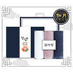 송월 설날 띠지 감사장 코마40수 180g 3P 세트