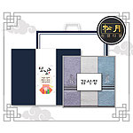 송월 설날 띠지 감사장 로베르타 트윈38  3P 세트