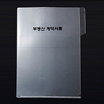 인덱스 L홀더 화일