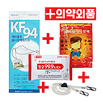 위생방역키트 4종
