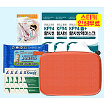 KF94 마스크 휴대용 위생 세트 CS37