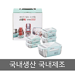 퓨어 직사각 5종 B세트