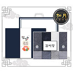 송월 설날 띠지 감사장 호텔컬렉션 톤40 4P 세트