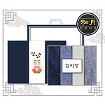 송월 설날 띠지 감사장 항균코마40 180g 4P 세트