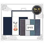 송월 설날 띠지 감사장 항균무지40 150g 4P 세트
