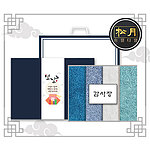 송월 설날 띠지 감사장 항균프리미엄 170g 4P 세트