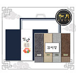송월 설날 띠지 감사장 뉴 명품40 4P 세트