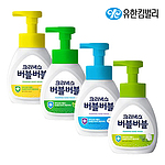 국산 크리넥스 버블버블 핸드워시 거품형 250ml