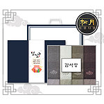 송월 설날 띠지 감사장 샤보렌 뉴엔틱40 4P 세트