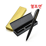 헬프맨 더블랙메탈볼펜_케이스포함