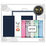 송월 설날 띠지 감사장 CM 맥스40 5P 세트