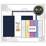송월 설날 띠지 감사장 AB 초크38 5P 세트