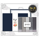 송월 설날 띠지 감사장세트 풍차40 5P세트