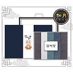 송월 설날 띠지 감사장 항균무지40 150g 5P 세트
