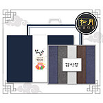 송월 설날 띠지 감사장 190g 헤비무지 5P 세트