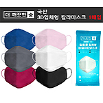 더 깨끗한 숨 3D입체 컬러마스크 대형 1매입