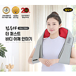 김수자_7004 더 퍼스트 바디 어깨 안마기