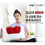 김수자_880 더 스마트 무선 베개 마사지기