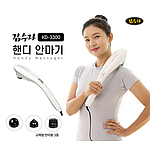 김수자_3300 핸디안마기