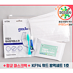 KF94 위드 방역세트 1호