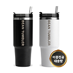 빈텀블러 T-887 이중진공 텀블러