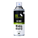 뿌리는 피난선 스프레이 (축광/야광)