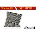 에어컨필터(BMW/5시리즈_G30)