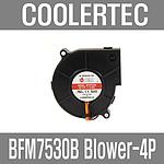 시스템 쿨러 (BFM7530B-Blower-4P)