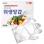 위생장갑 (50매)