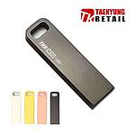 키링형 W10 USB 2.0 메모리 (8/16/32/64/128GB)