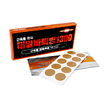 대일빠삐방1300