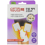 하루온팩 온찜질팩 (무릎케어)