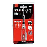 퀸즈 플렉시블 드라이버 세트 (5PCS)