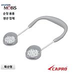 LED 충전식 목걸이 랜턴 (CAP-N1966)