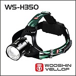 썬더 줌 헤드랜턴 (WS-H350)