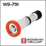 슬라이딩 호빗 캠핑 라이트 (WS-791)