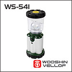 3W 아폴로 캠핑랜턴 (WS-541C)