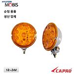 파워 LED 9구 작업등 (AP-700YL)