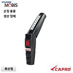 밴드 랜턴 (CAP-S1808)