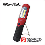 5W LED 작업등 (WS-715C)