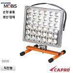 90W 직진 탁상용 (4C-1736S)