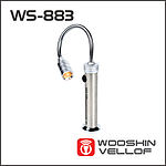 LED 슬림 자바라 라이트 (WS-883)